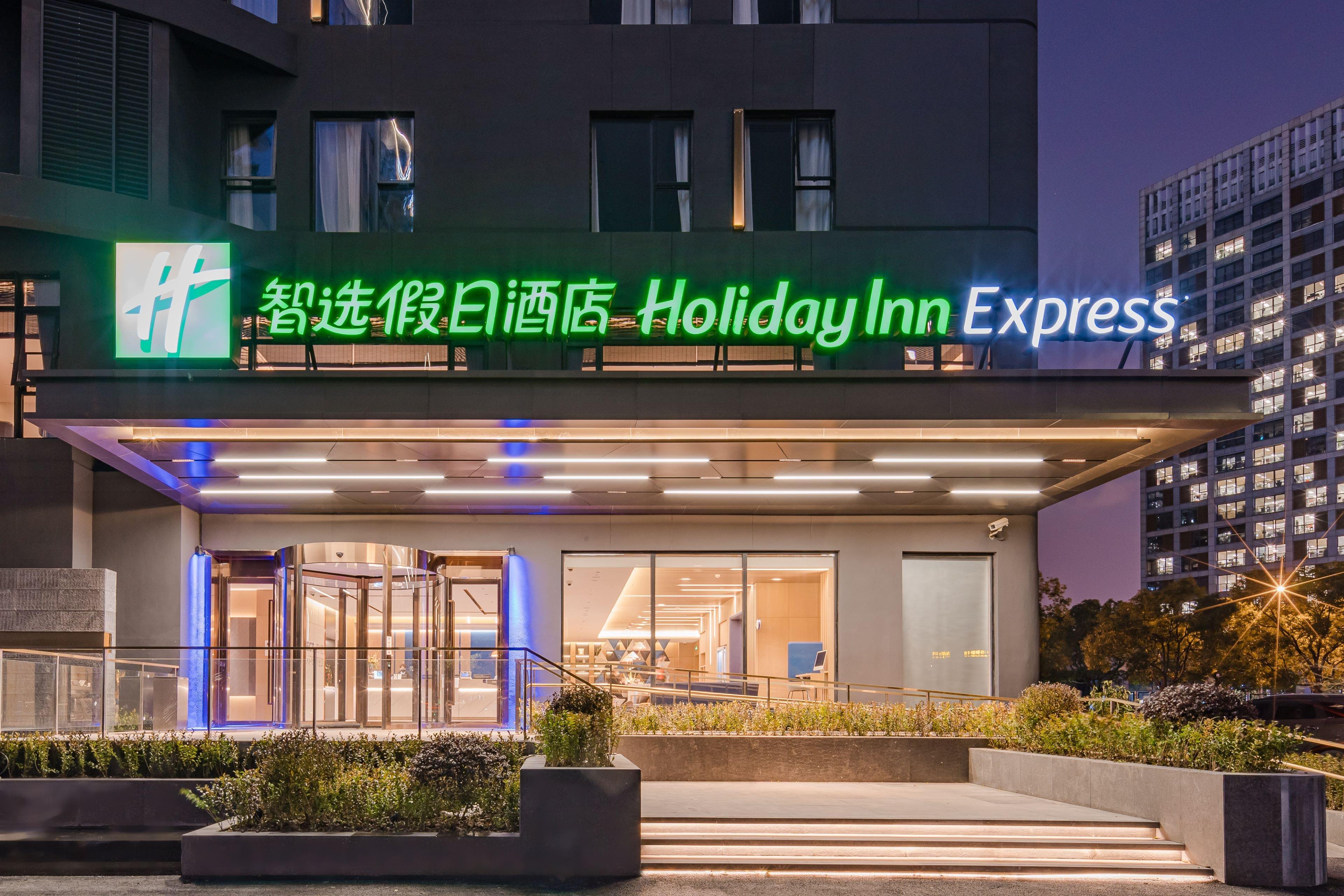 Holiday Inn Express Shanghai Expo Centre By Ihg Exterior foto